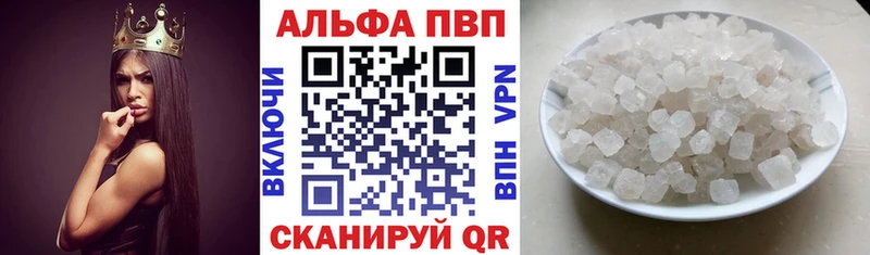 Где купить Алдан MEGA онион A PVP Гашиш Меф мяу мяу COCAIN Бошки Шишки Галлюциногенные грибы