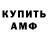 Amphetamine VHQ Misha_bistriy