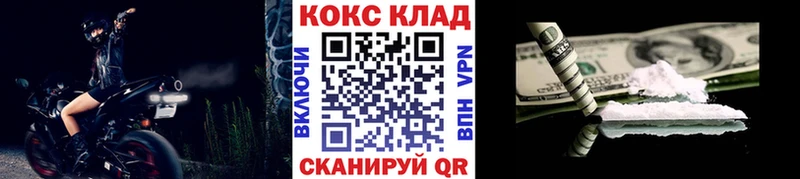 COCAIN 97% наркота Алдан