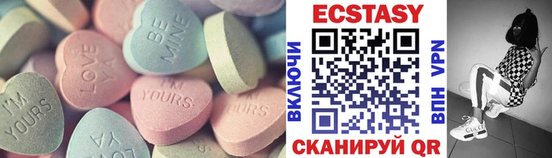 kraken tor  Алдан  Экстази 280 MDMA  продажа наркотиков 