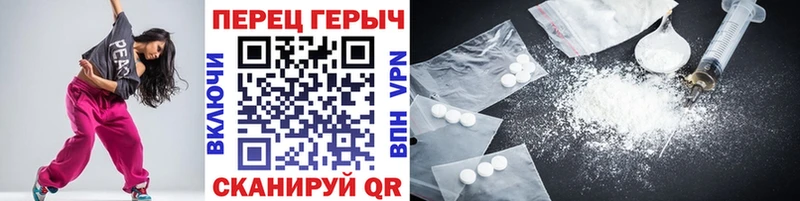 ГЕРОИН гречка  Алдан 