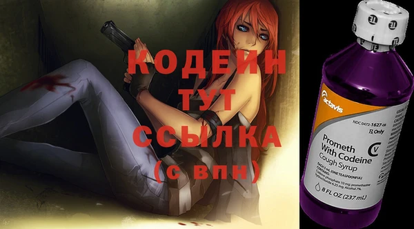 таблы Абаза