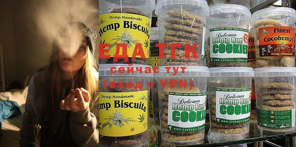 мефедрон мука Абинск