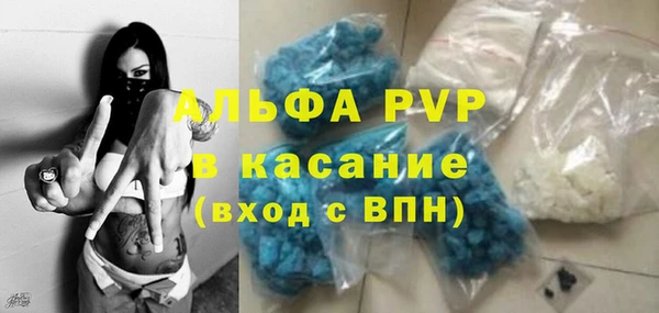 мефедрон мука Абинск
