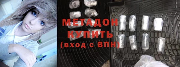 таблы Абаза
