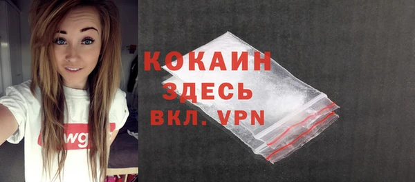 таблы Абаза