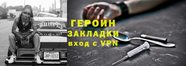 таблы Абаза
