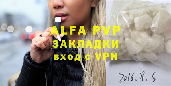 таблы Абаза
