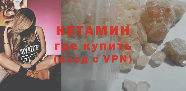 марки nbome Лиски