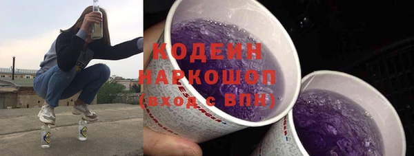 таблы Абаза