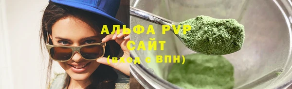 винт Абдулино