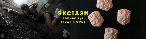 таблы Абаза