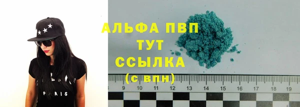 амфетамин Лихославль