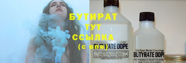 таблы Абаза