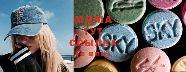 мефедрон мука Абинск