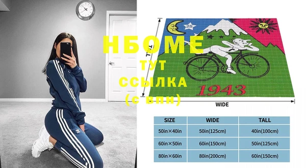 таблы Абаза