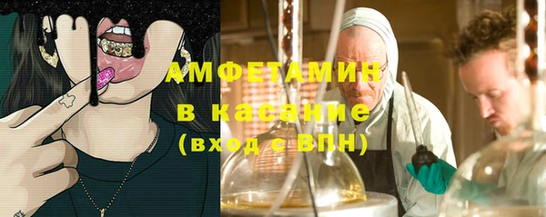 мефедрон мука Абинск