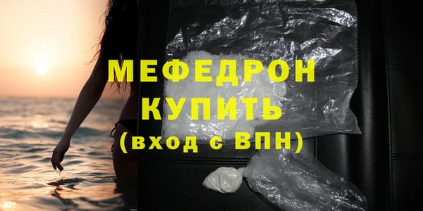 амфетамин Лихославль