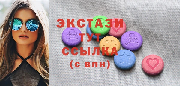 мефедрон мука Абинск