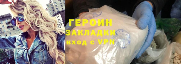 таблы Абаза