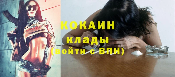 мефедрон мука Абинск