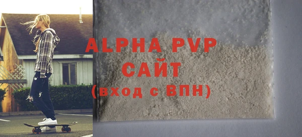 винт Абдулино