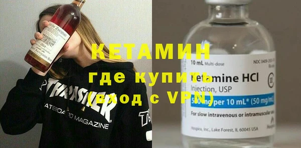 мефедрон мука Абинск