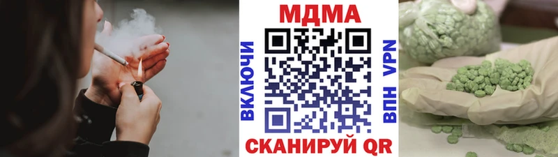 наркота  blacksprut ссылки  МДМА Molly  Алдан 