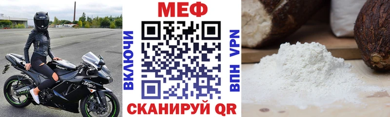 как найти закладки  Алдан  Меф мяу мяу 