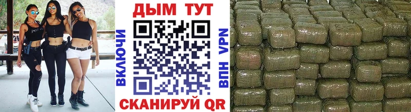 hydra ТОР  Алдан  Бошки марихуана AK-47 